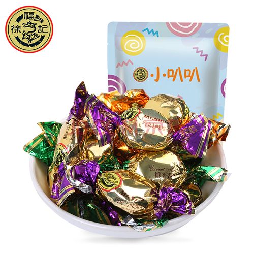 徐福记小叭叭甜心糖450g结婚庆喜糖软糖奶糖果零食小吃 小叭叭甜心糖