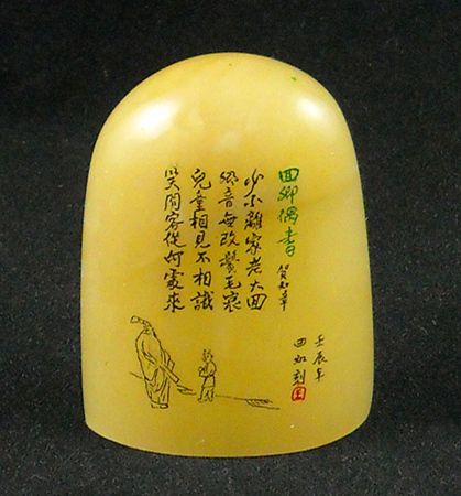 刀尖上的中国——微雕艺术