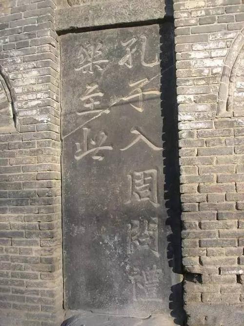 下面小编来给大家讲一讲这石碑背后的故事吧,也就是孔子入周问礼