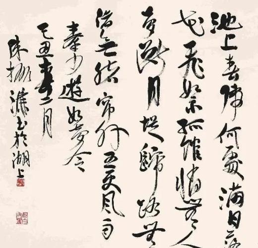 陈振濂虽书功牛气逼人,但1幅书法估价10万,网友:牛逼气人