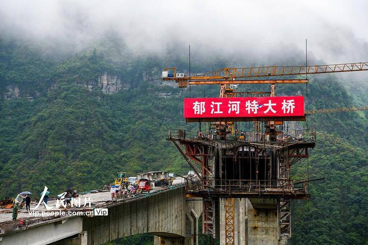重庆石黔高速郁江河特大桥右线合龙