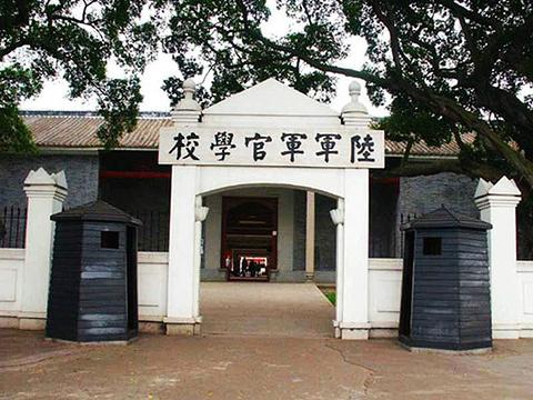 黄埔军校旧址纪念馆