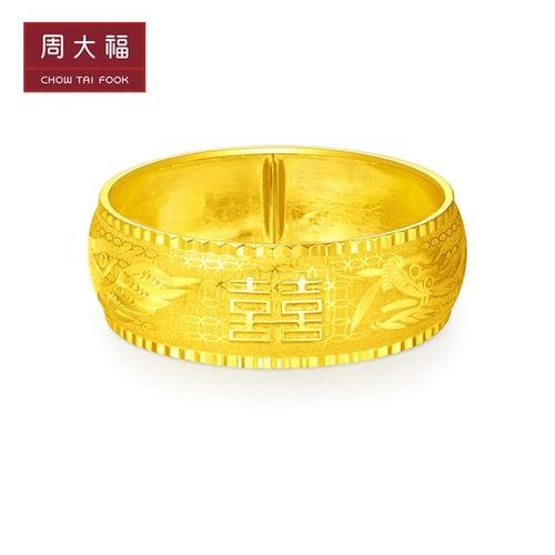 周大福 龙凤喜字 足金黄金手镯(工费:338计价) eof429