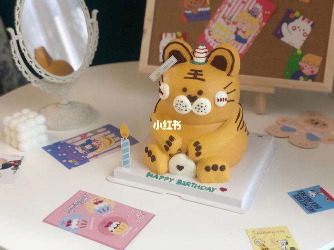 超可爱的小老虎蛋糕 | 立体小动物蛋糕 |_蛋糕_生日蛋糕_生日_韩国_网