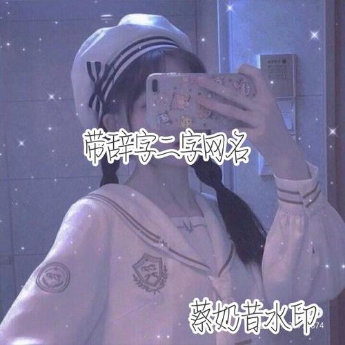 蔡可柒kun