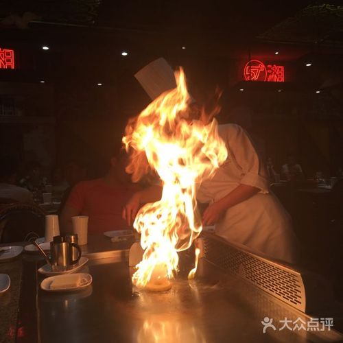 五十七度湘