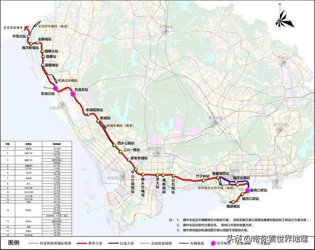 深圳地铁20号线最新规划,看看路线是怎么走的