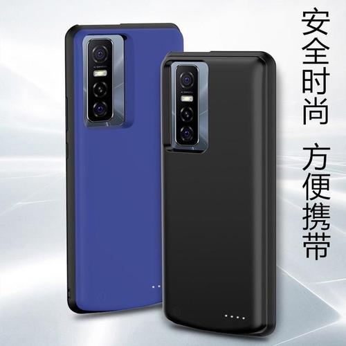 vivoy73s充电器图片,vivoy73s充电头图片 适用vivoy73s背夹电池无线充电宝vivoy73s手机壳便携