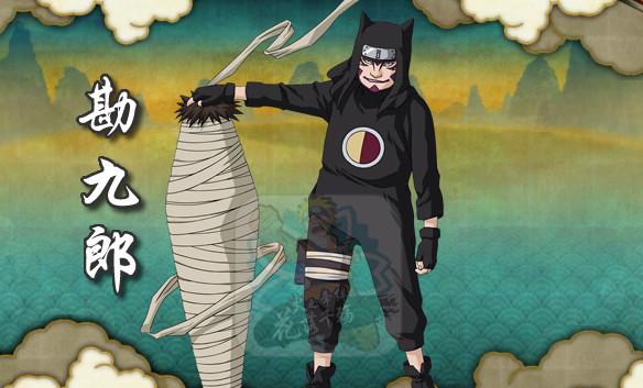 这次推出了疾风传的全新忍者,接下来小编将为大家带来疾风勘九郎的