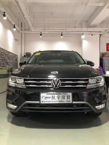 21款大众途观l 1.4t 自动风尚版航宇隆升汽