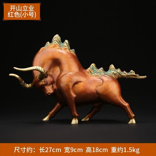 《开山立业》牛转乾坤纯铜牛摆件办公室总经理生肖牛吉祥物入户玄关