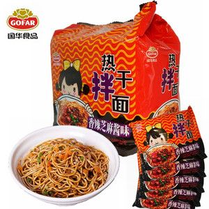 国华武汉热干面拌面 香辣芝麻酱味5连包130g*5袋装方便面2组减5元
