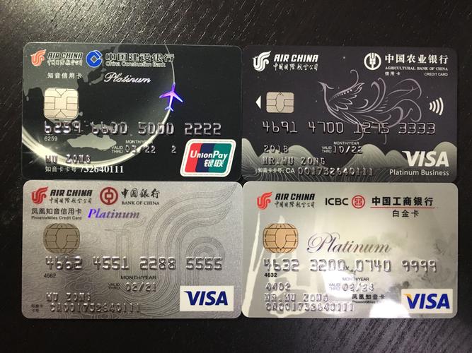 四大行国航白金卡比颜值