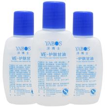 奇力康美国护肤甘油男女纯正品补水保湿滋润全身身体乳护手防干裂