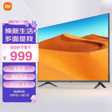 小米mil49m2aa套装版49英寸平板电视4k