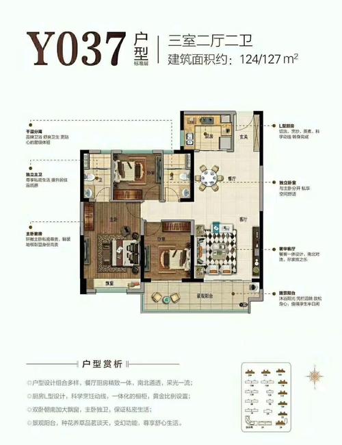 民权碧桂园3室2厅2卫63万元