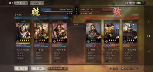 三国志战略版最新攻略_三国志战略版物理骑兵队伍搭配