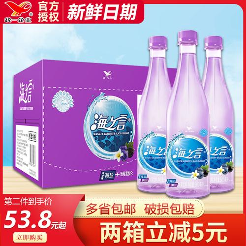 统一海之言地中海海盐蓝莓黑加仑果汁饮料500ml*15瓶整箱夏季饮料