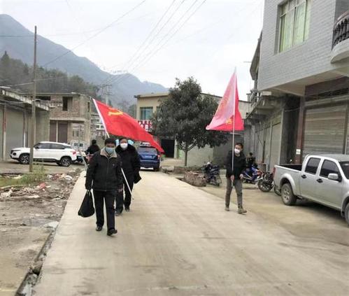 「众志成城战疫情」镇宁六马镇:"跑腿书记"情系百姓
