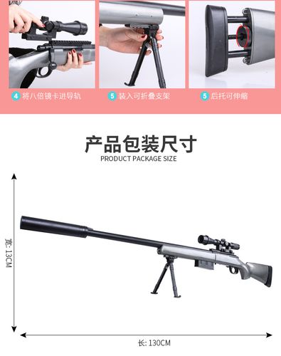 钢将m24玩具可发射水弹绝地求生模型小孩枪成人98k吃鸡抢套装 弹夹