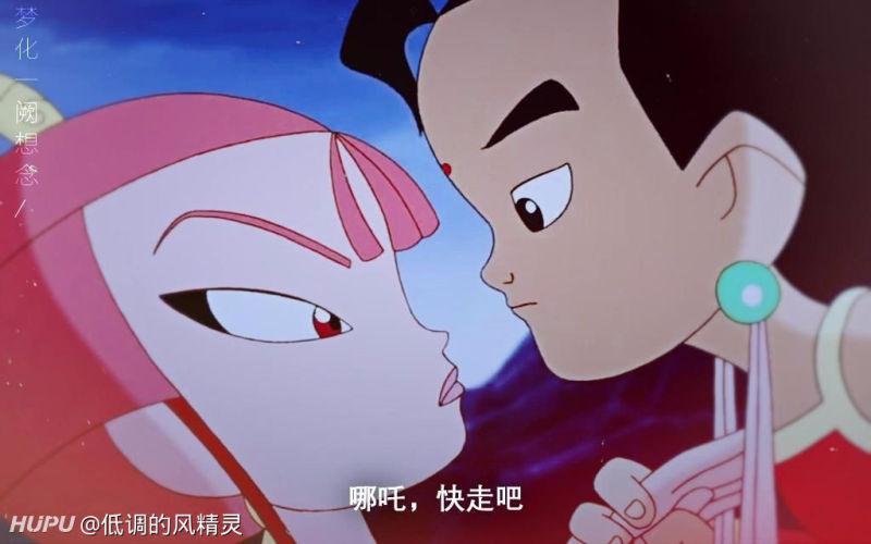 刚看完哪吒,想起小时候看的《哪吒传奇》里有4对cp,各位jrs最喜欢哪一