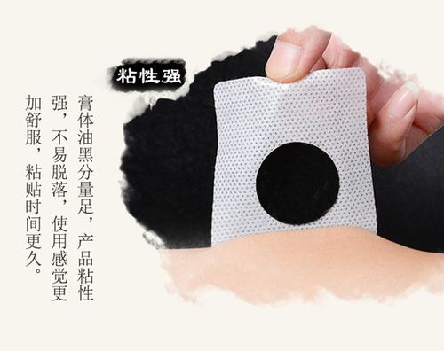 三伏贴盒装懒人贴儿童成人中药穴位贴敷贴艾灸膏药贴厂家批发