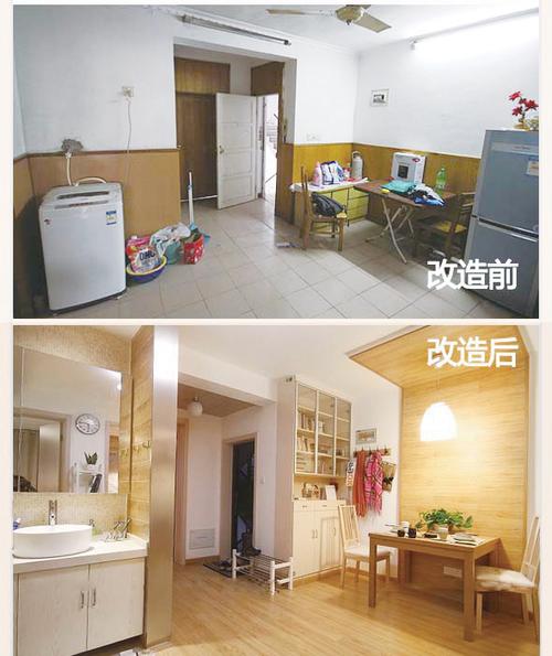 90平旧房翻新前后对比图三