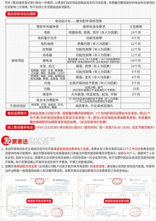 台铃新款gl6新国标48v锂电池电动自行车代步电动车电瓶车小捷铃