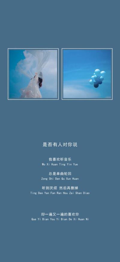 唯美情感伤感文字三屏壁纸