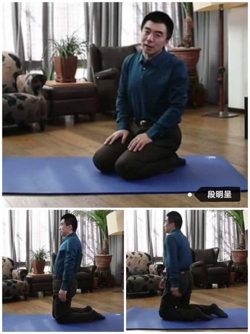 048 转载(汇编)----中里巴人:跪膝法补肝脏,强肾,减肥