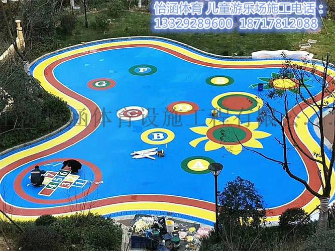 小区塑胶地坪施工报价