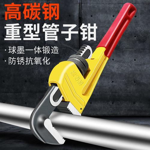管钳钳子水管美式重型型管万能扳手水泵水暖管子钳