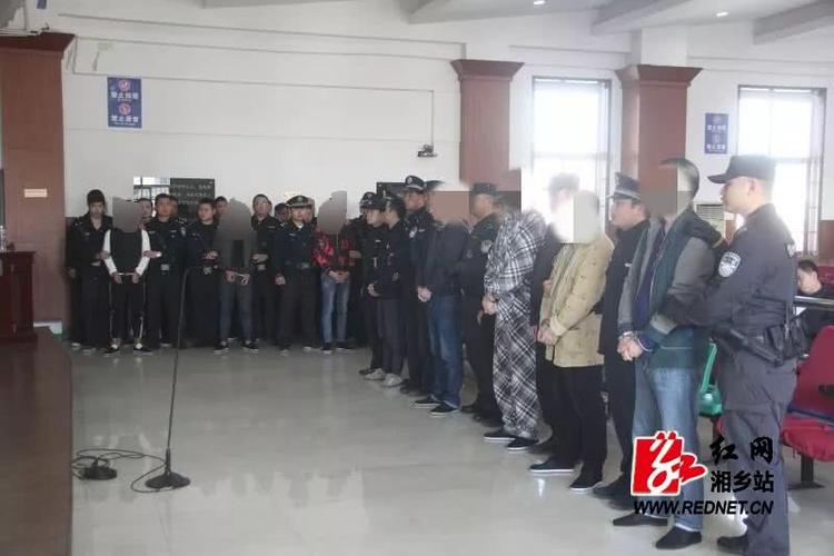 30日,湘乡市人民法院对陈某恶势力犯罪团伙案等3起案件集中宣判.