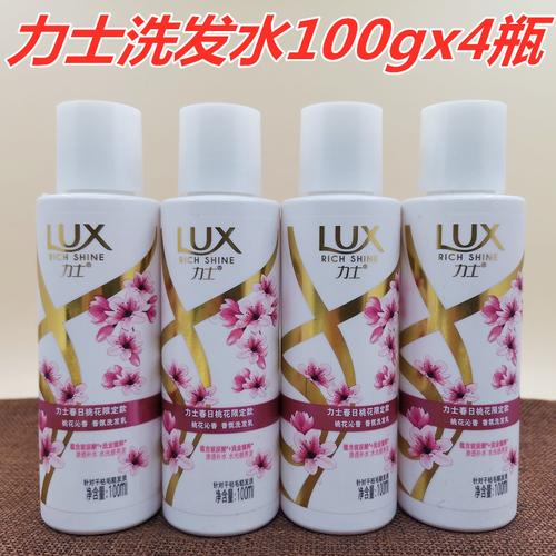 100mlx5瓶力士洗发水留香春日桃花沁香保湿柔顺含玻尿酸香氛小样