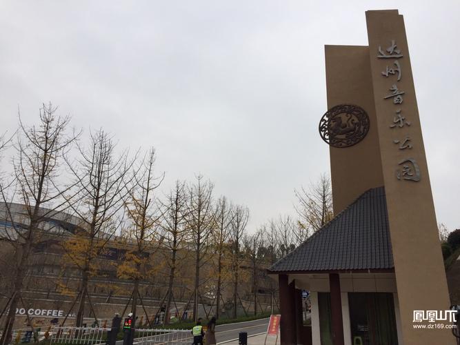 达州音乐公园里感受都市"慢生活"(视频 组图)