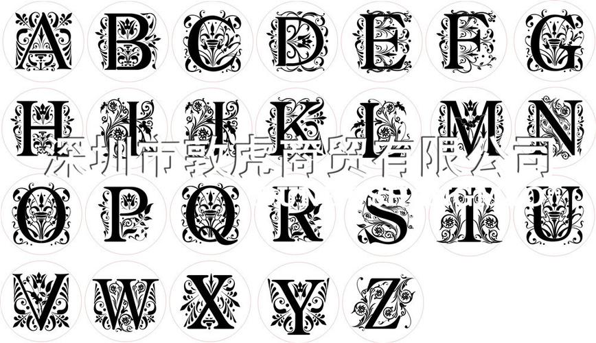 厂家直供韩国印章花式字母火漆印章 单章专业批发 生日礼物