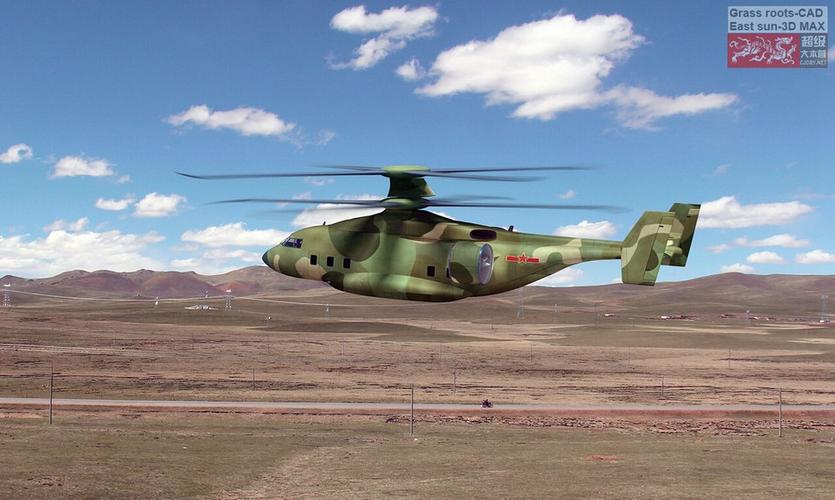 解放军未来30吨级直升机长啥样