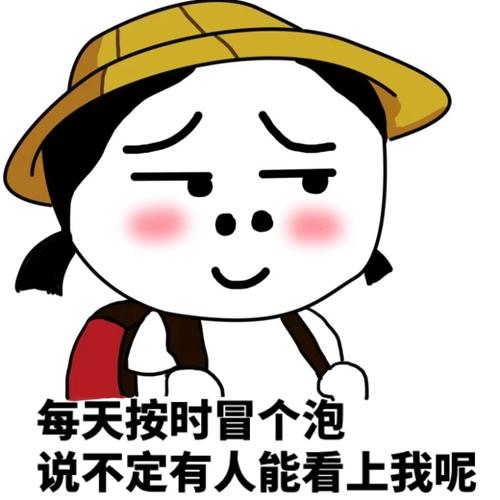 趣味表情 斗图 恶搞 贱萌 暴走 动漫表情 表情包 聊天表情 逗比 搞笑