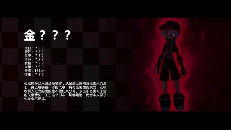 凹凸世界各人物介绍