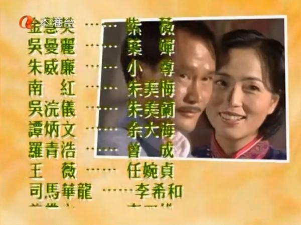剧中,林正英和扮演神棍堂主的苑琼丹,从冤家路窄,发展到产生微妙的