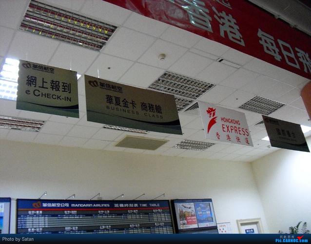 >>[原创]台湾台中清泉岗机场(rmq)