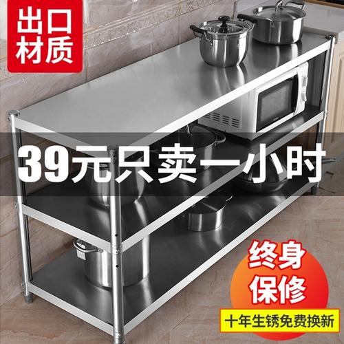 购客厨房微波炉不锈钢置物架落地式多层橱柜电饭锅收纳架2层灶台架子3