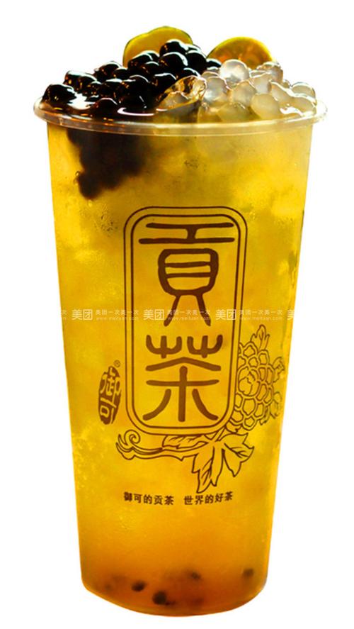 【贡茶】饮品6选1,提供免费wifi,美味不停歇