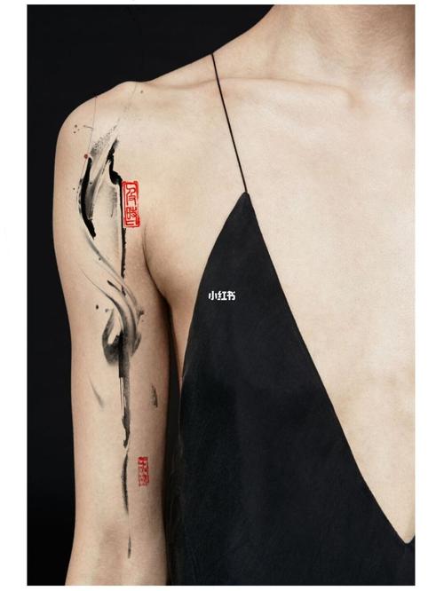 【及时行乐】成都纹身|手稿|书法_纹身_书法_中国风_原创设计_古风