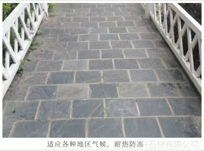 仿古青石板板岩文化石 人行道广场庭院地砖防滑可定制