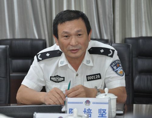 陈培坚任福建警察学院党委委员,纪委书记(图)
