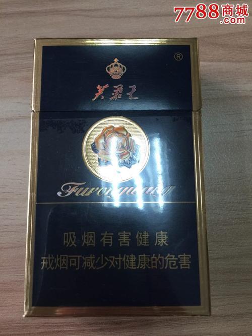 钻石芙蓉王_钻石芙蓉王烟价格表