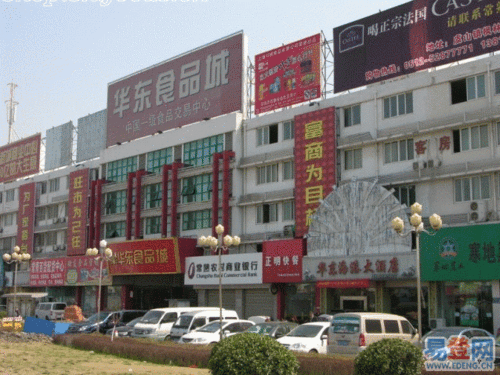 统一包租 统一管理 统一运营 淮安现代食品城