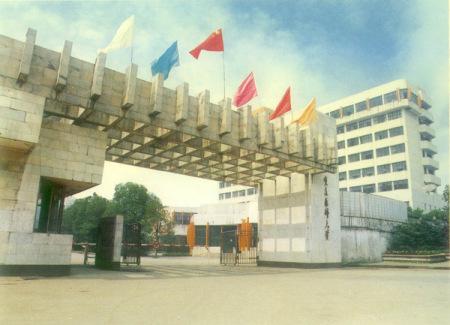 最有希望入选"211工程"的10所高校之重庆医科大学