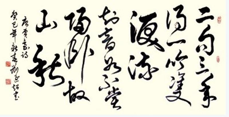贾岛已远去,"两句三年得,一吟双泪流"却未过时